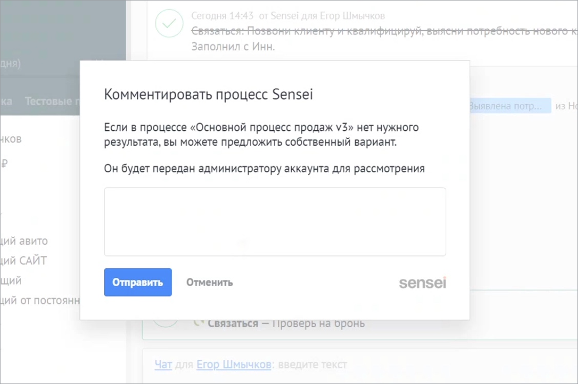 Чаты и User PM