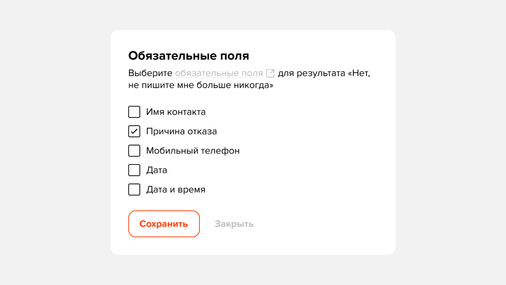 Список участников обязательные поля. Обязательное поле. Иконка обязательное поле. Индекс обязательное поле. Обязательное поле мобильный экран.