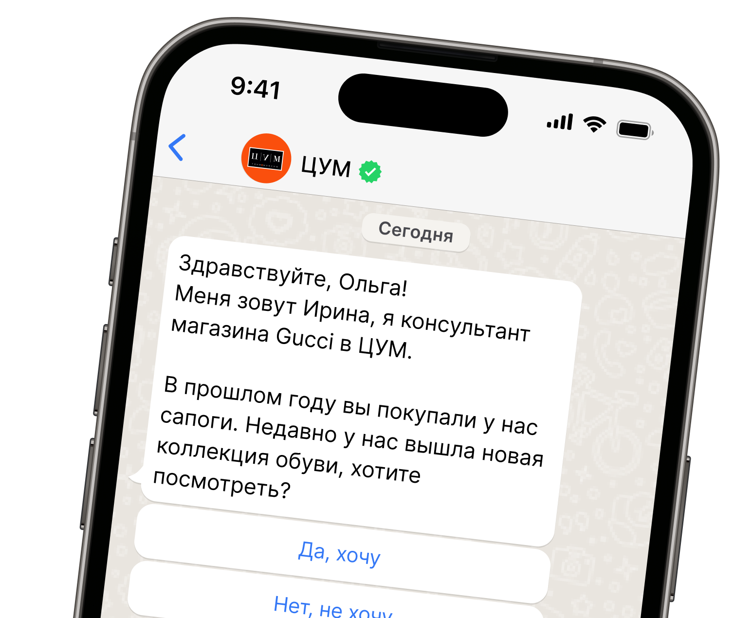 Как делать CRM-маркетинг правильно?