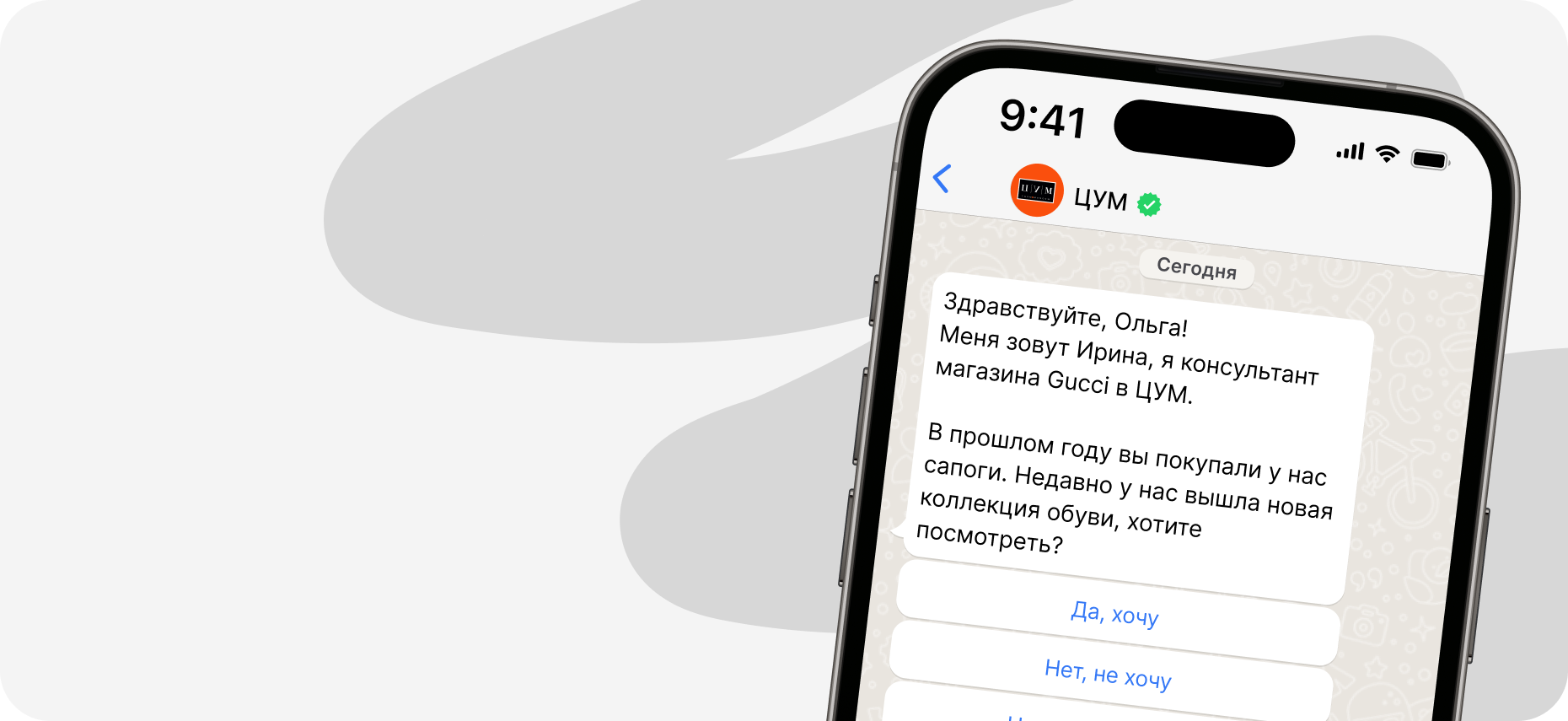 Как делать CRM-маркетинг правильно?